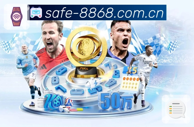 8868体育APP 官方推荐图